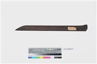 藏品(打緯板)的圖片